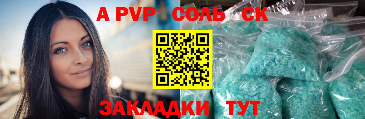 Меф   ГАШИШ  НБОМе  Новоуральск  ГАШ  Вход с VPN  Экстази  A PVP СОЛЬ  