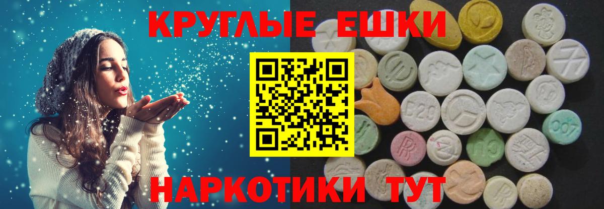 Ecstasy louis Vuitton Новоуральск