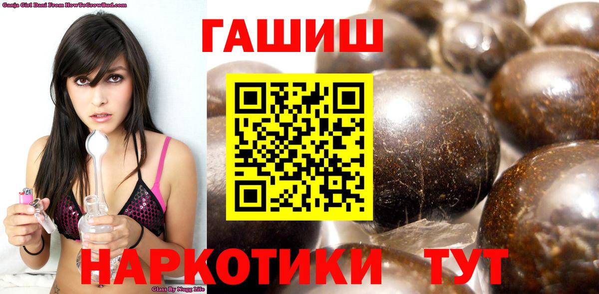 ГАШ ice o lator Новоуральск