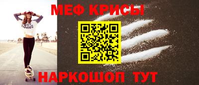 амфетамин Тара