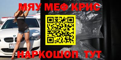 трава Старая Купавна