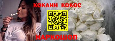 трава Старая Купавна
