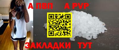 2c-b Татарск