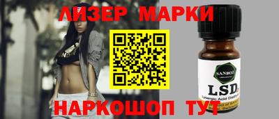 трава Старая Купавна