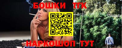 трава Старая Купавна