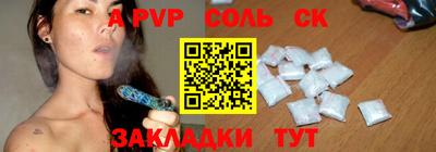 трава Старая Купавна