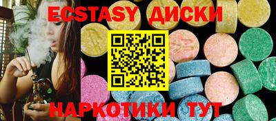 трава Старая Купавна