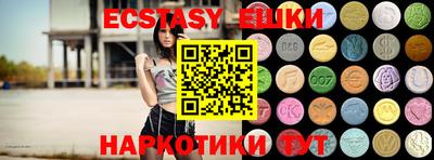 трава Старая Купавна