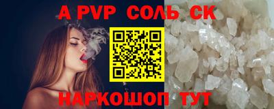 СК Ставрополь