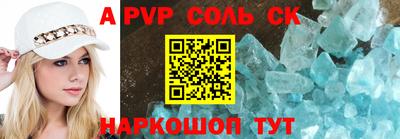 трава Старая Купавна