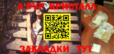 СК Ставрополь