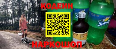 трава Старая Купавна