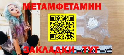 трава Старая Купавна