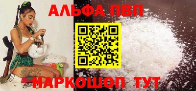 трава Старая Купавна