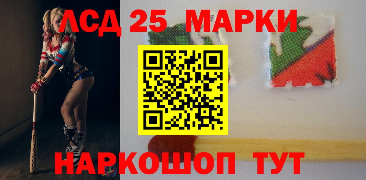 Лсд 25 экстази кислота Новоуральск