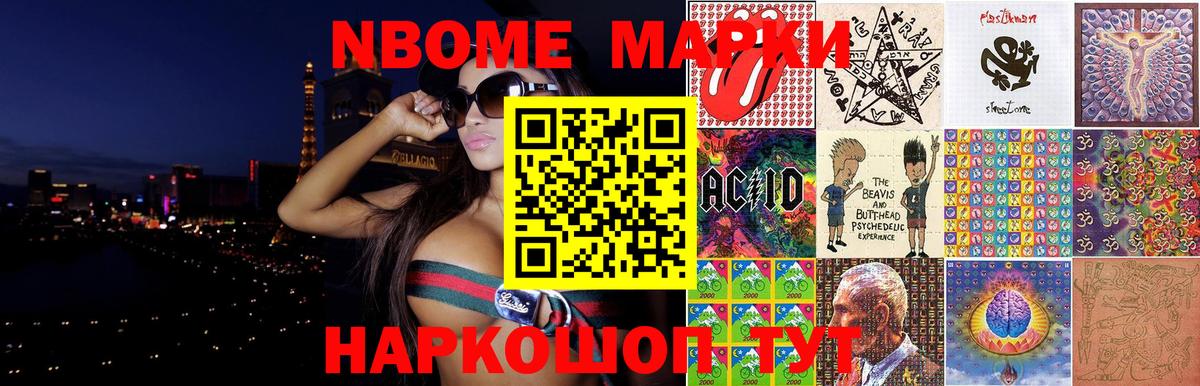 Новоуральск  LSD-25 экстази ecstasy  Вход с VPN  ЛСД экстази  LSD-25 экстази ecstasy 