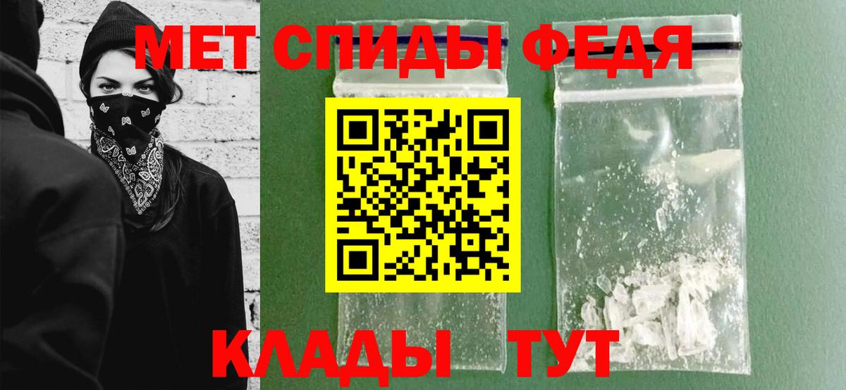 Метамфетамин Methamphetamine Новоуральск