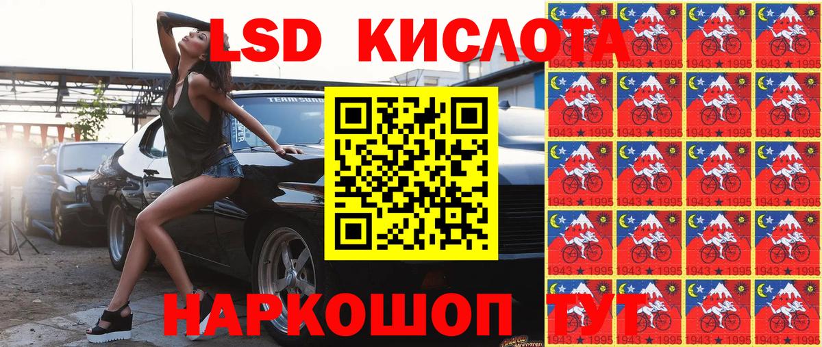 Марки 25I-NBOMe 1,5мг  Марки 25I-NBOMe 1,5мг  Вход с VPN  Новоуральск 