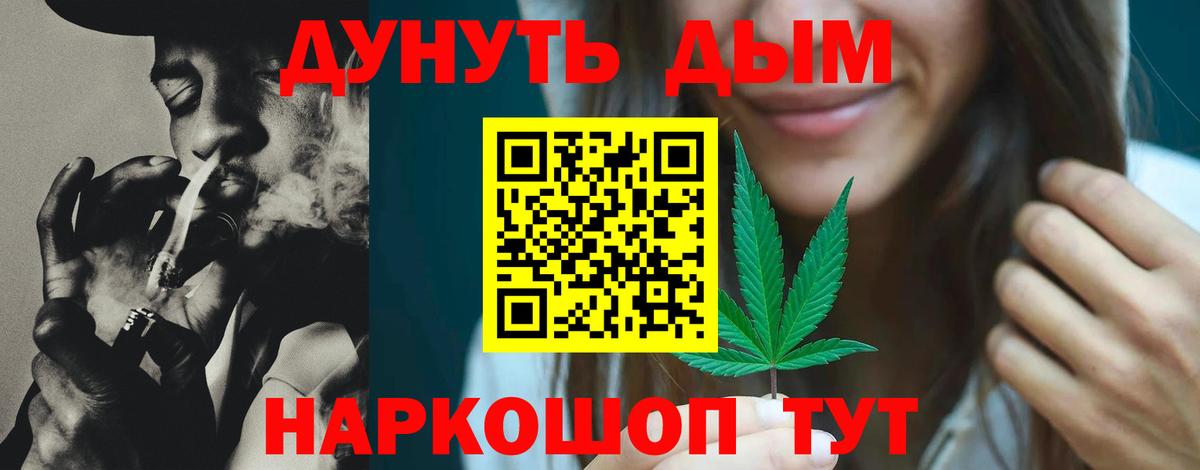 Каннабис гибрид  Каннабис Amnesia  Каннабис тримм  Новоуральск  Вход с VPN  Каннабис сатива 