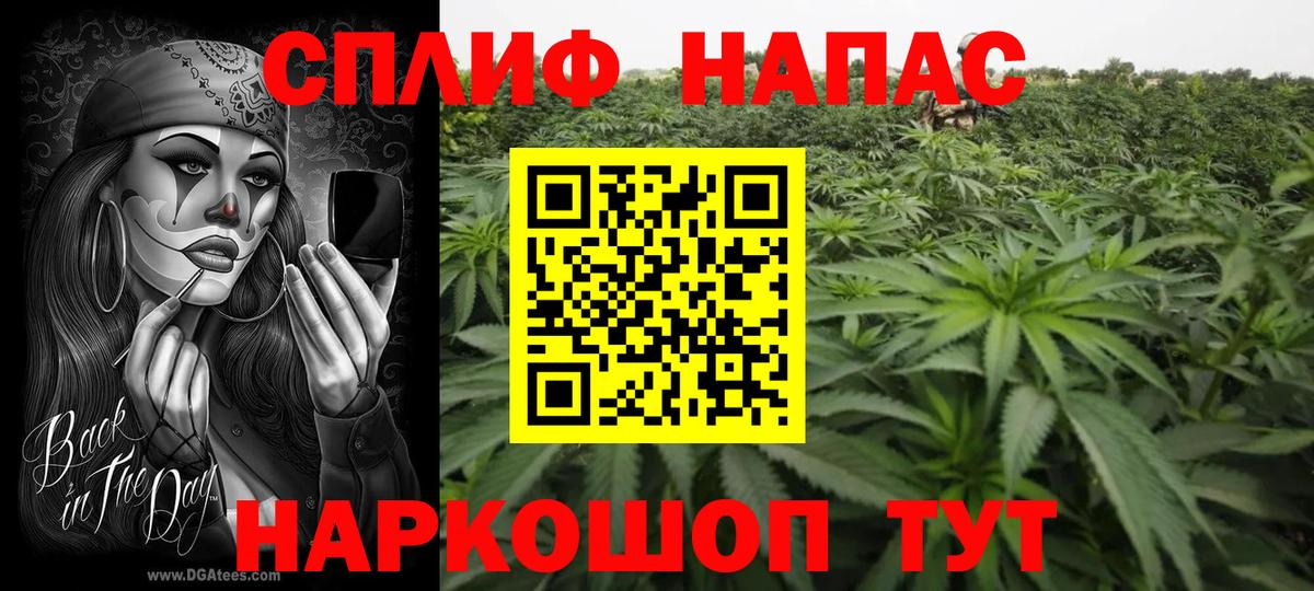 Бошки марихуана LSD WEED Новоуральск